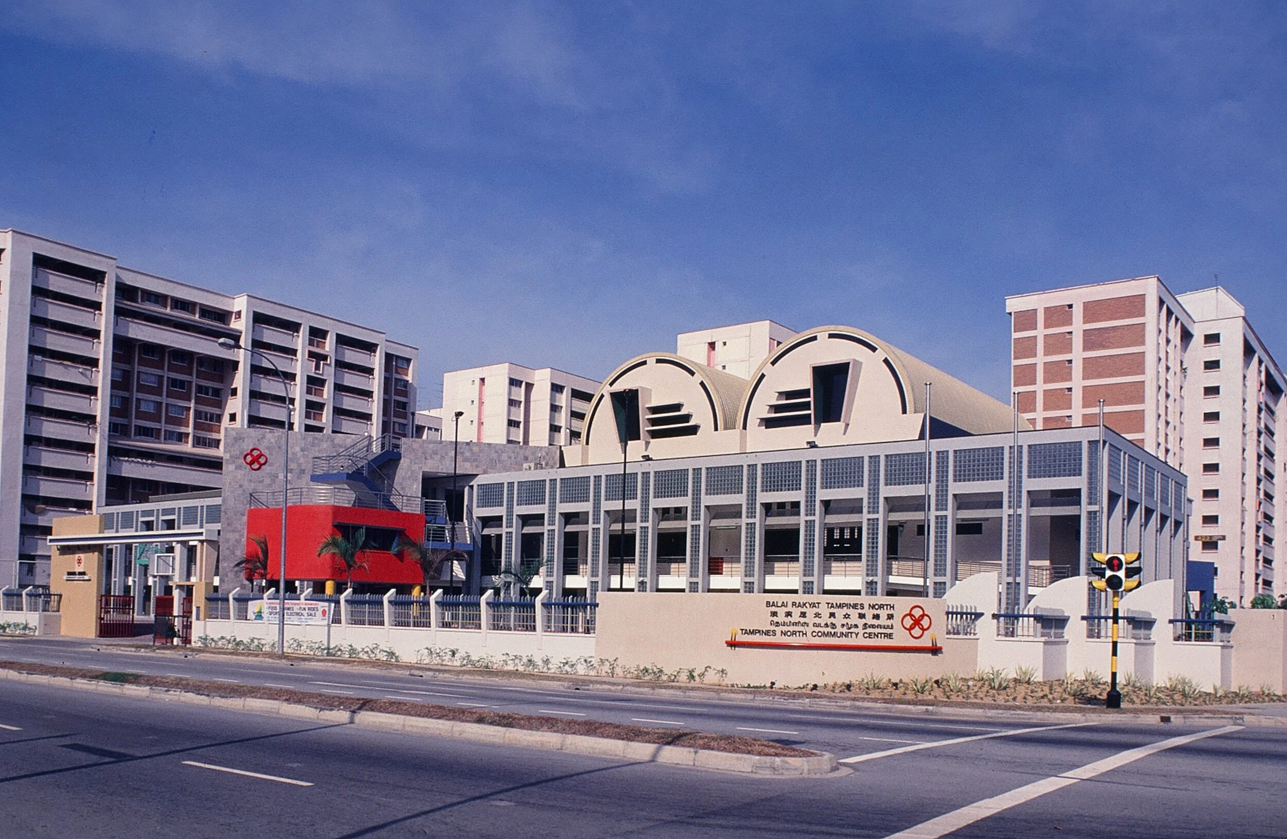 Street view of Tampines North Community Club postmodern building exterior